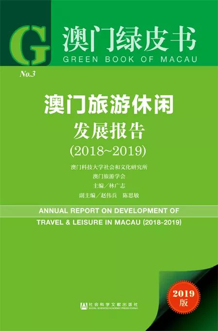 2025年澳门免费资料与正版资料精选解析、解释与落实