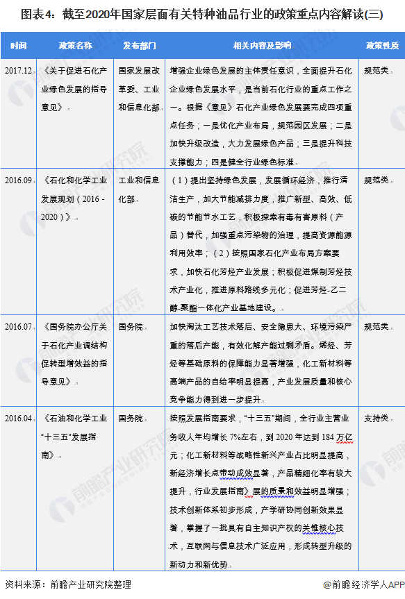 2025澳门特马今晚开什么全面释义、解释与落实