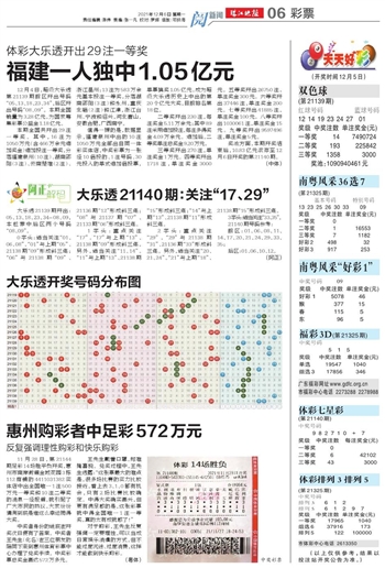 2024澳门天天开好彩大全53期仔细释义、解释与落实