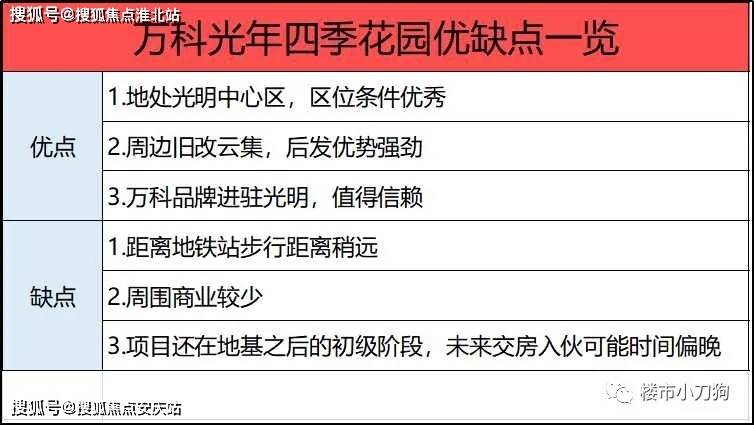 澳门与香港一码一肖一特一中合法性详解精选解析、解释与落实