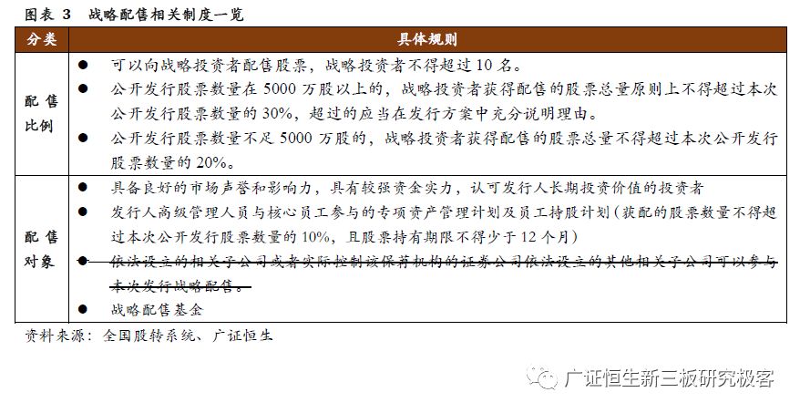 新澳2025今晚资料精选解析、解释与落实