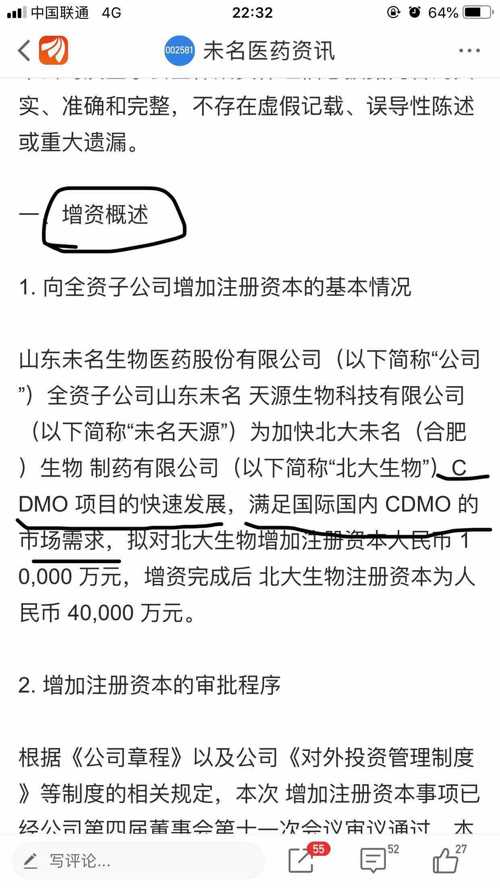 2025新澳今晚资料猜一字仔细释义、解释与落实