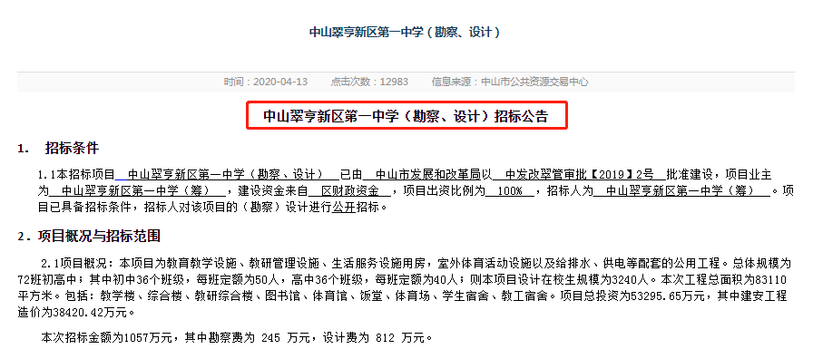 2025澳门特马今晚开奖图纸查询仔细释义、解释与落实