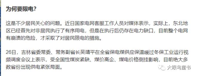 2025澳门天天开彩资料大全仔细释义、解释与落实