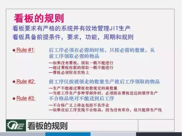 澳门管家婆100%精准准确全面释义、解释与落实