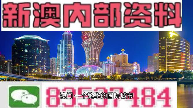 新澳门2025最精准免费大全精选解析、解释与落实