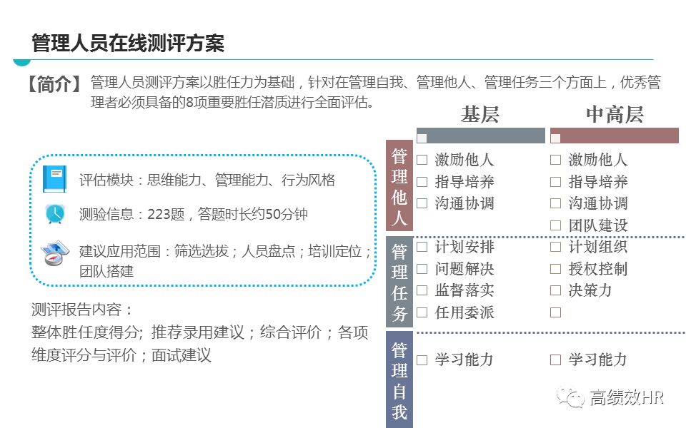 正版资料2025年澳门免费精选解析、解释与落实