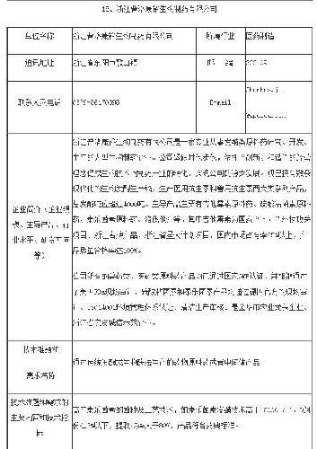 2025新澳门六长期免费公开仔细释义、解释与落实