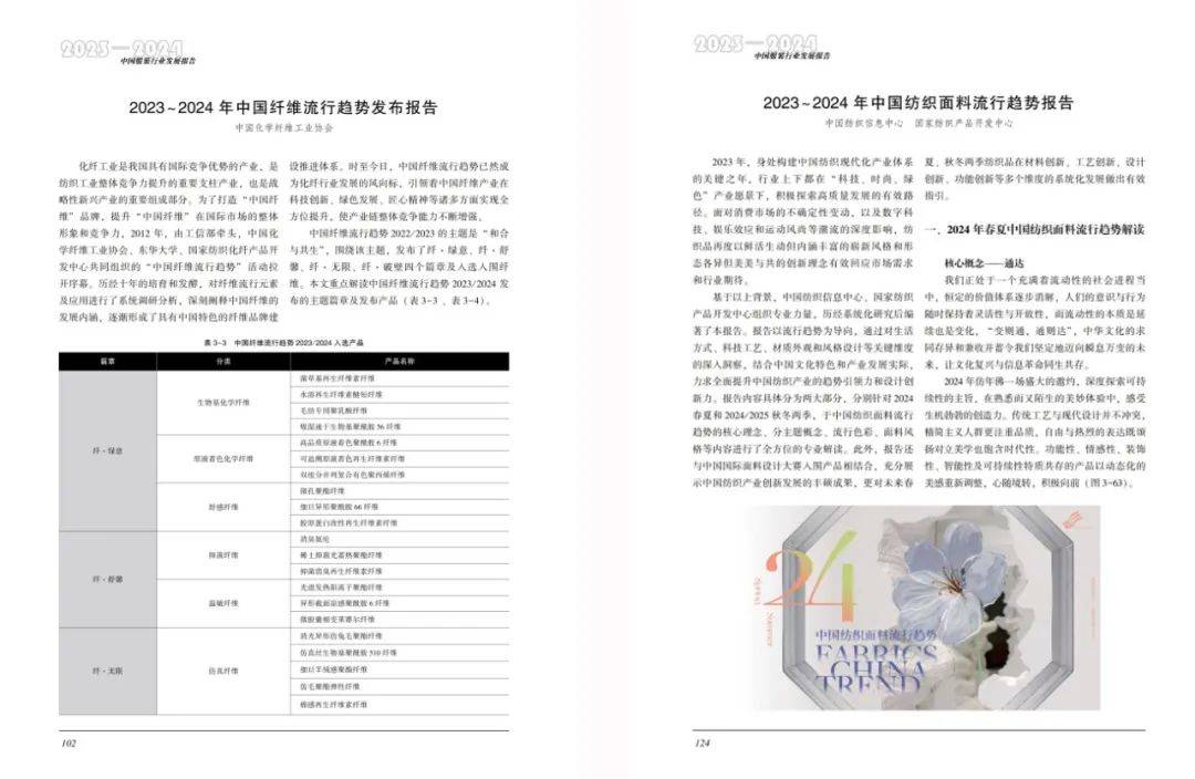 2025年正版资料免费大全中特实证释义、解释与落实