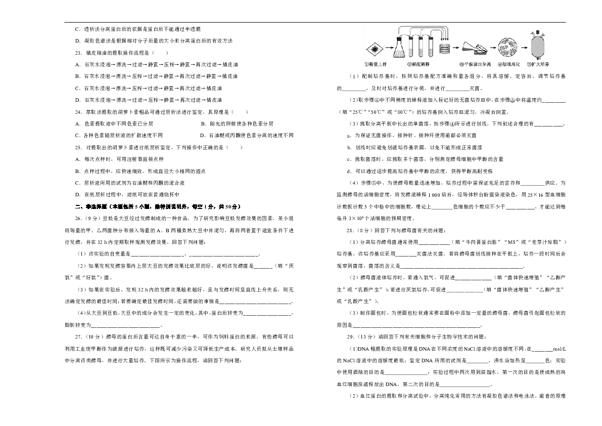 新澳2025正版资料大全精选解析、解释与落实