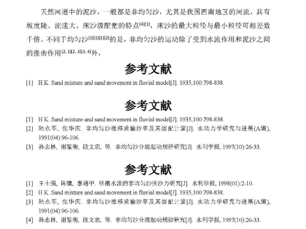 澳门最准的资料免费公开仔细释义、解释与落实