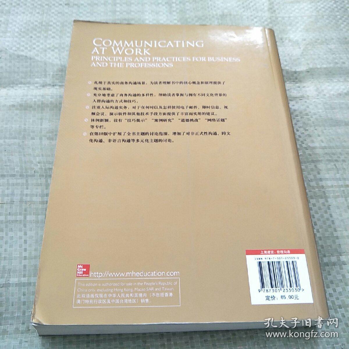 2025年正版资料免费大全最新版本实证释义、解释与落实