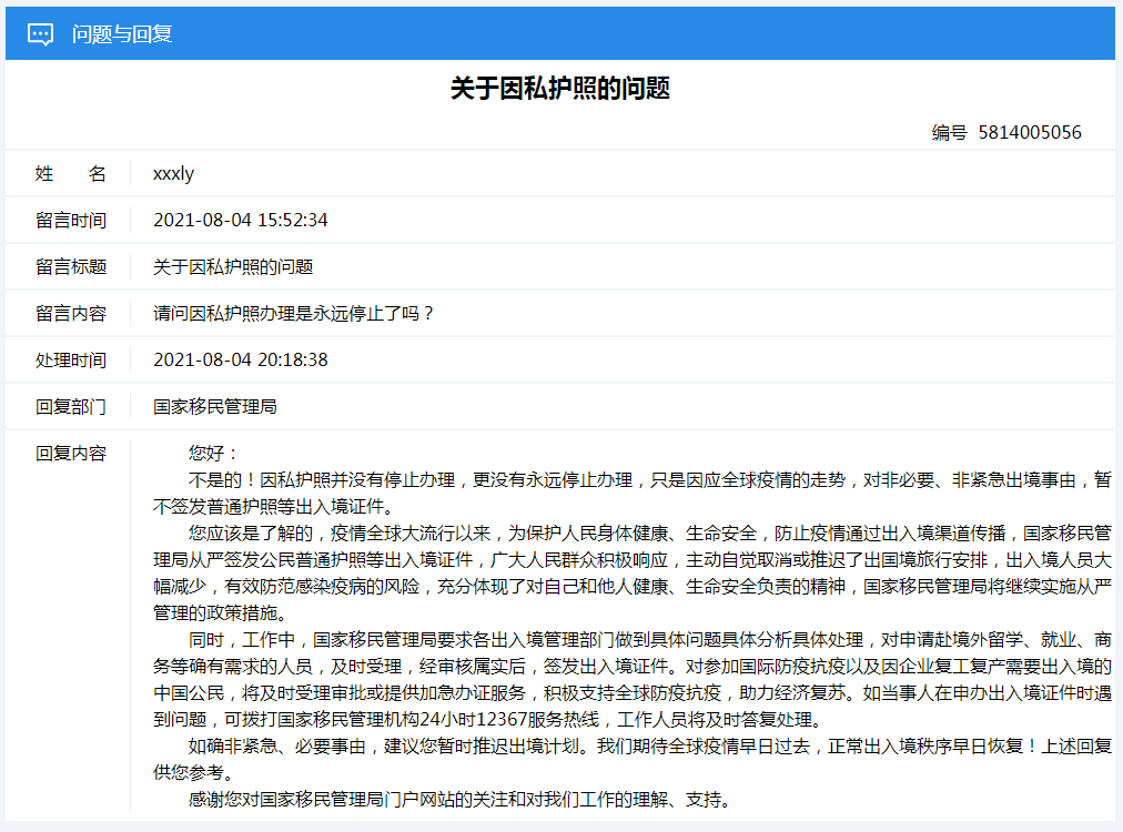 2025年新澳门全年免费资料大全仔细释义、解释与落实