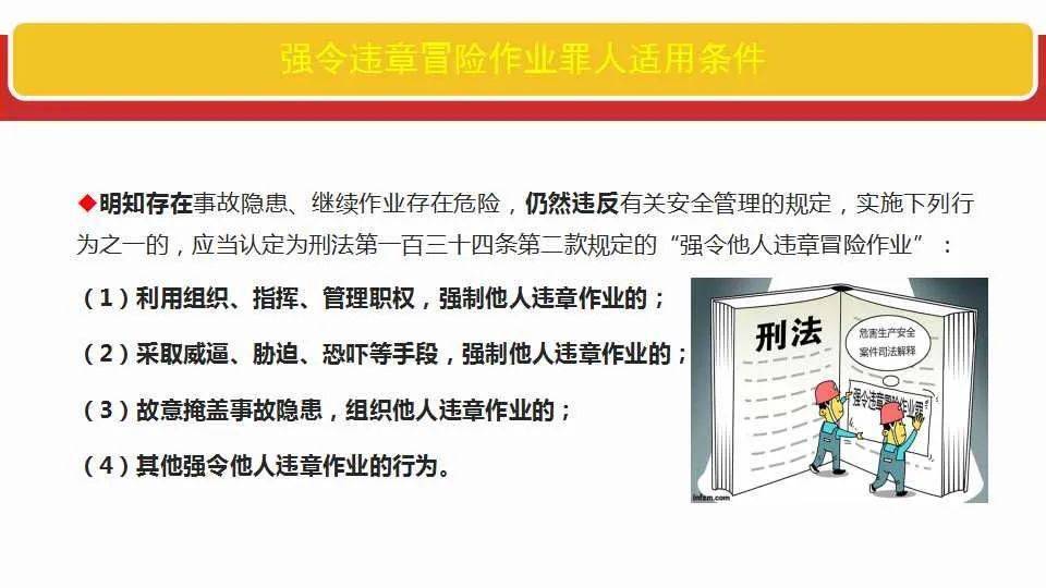 2025新澳门最精准正最精准龙门全面释义、解释与落实