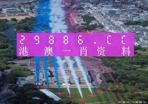 2025秒懂澳门一肖一码一一特一中厂全面释义、解释与落实