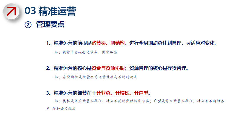 澳门一肖单双100%期期精准?98期精选解析、落实与策略