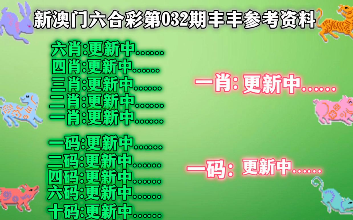 澳门一肖一码一特一中挂与香港正版资料免费大全仔细释义、解释与落实