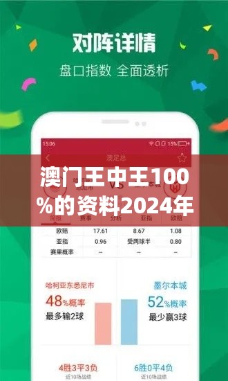 2025秒懂澳门一肖三期必开一一特一中厂仔细释义、解释与落实