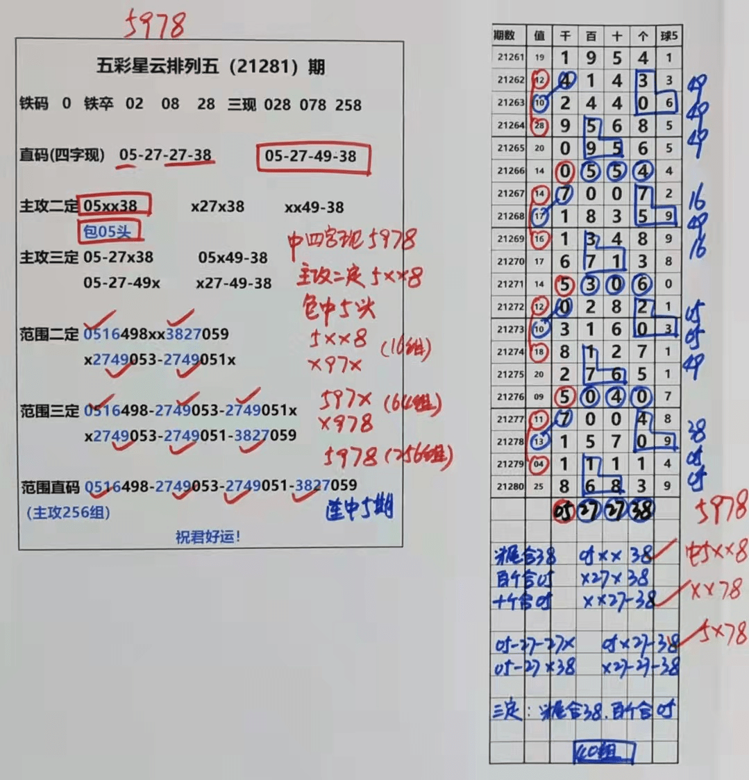 2025新澳门天天中好彩大全实用释义、解释与落实