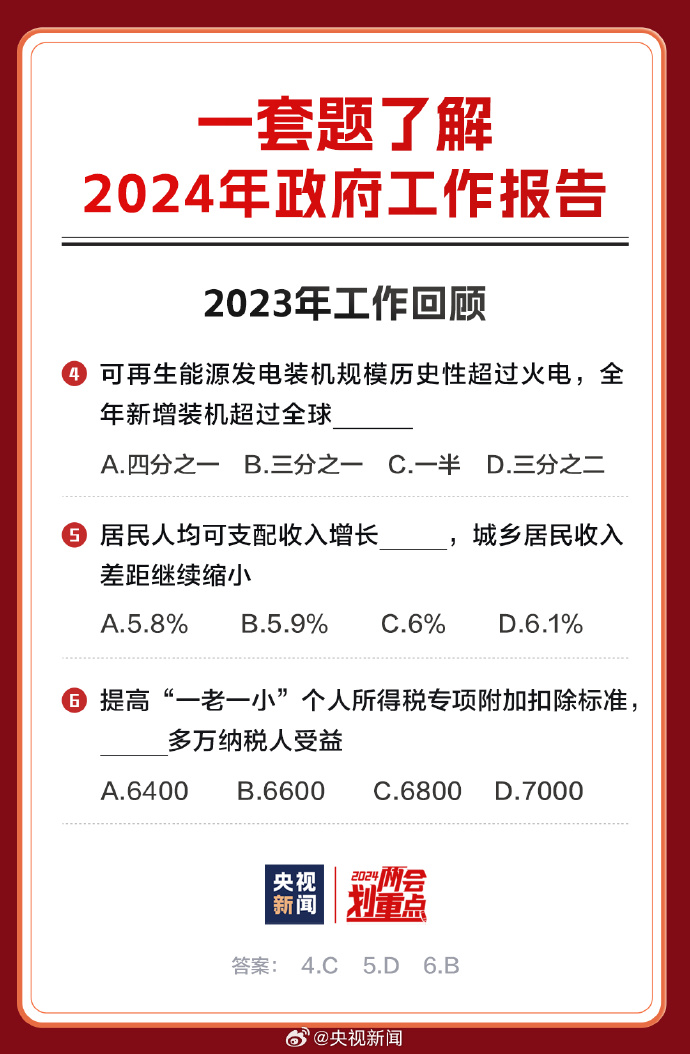 2025年正版资料免费大全详细解答、解释与落实